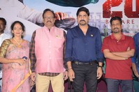 Operation 2019 First Look Launch